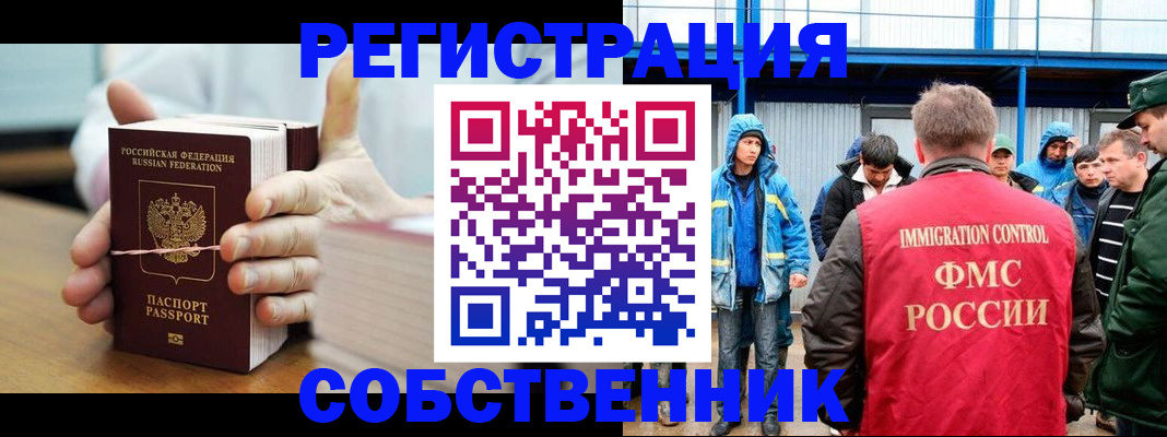 регистрация для дет. сада в Яровом