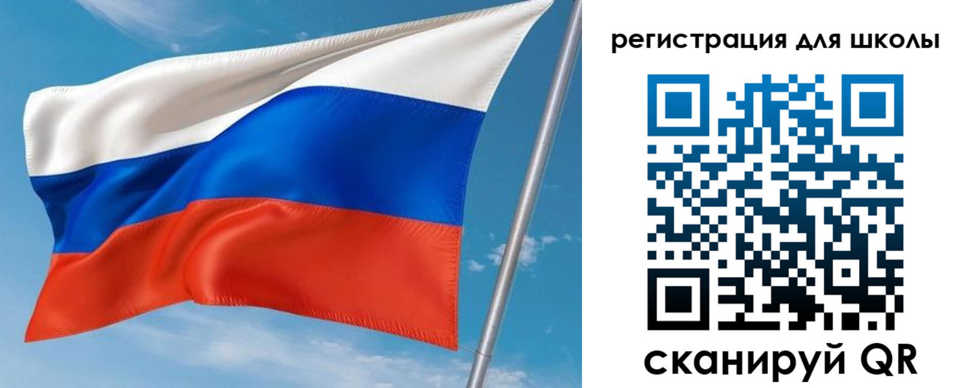 временная регистрация 2025 в Яровом